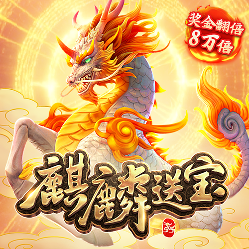 扑克式麻将