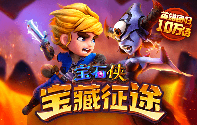 大发快盈平台截图2